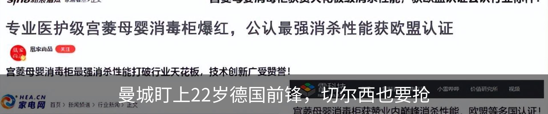 热点资讯
