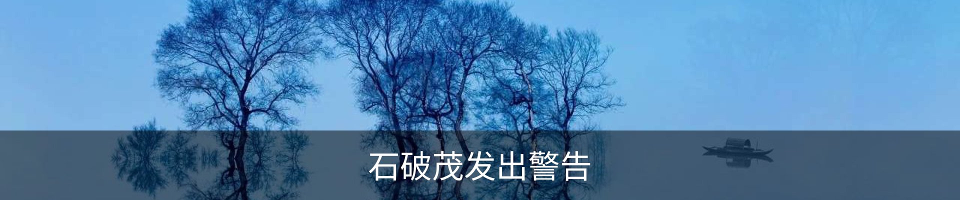 热点资讯